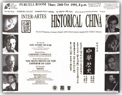 Historical China
Poster designed by Ho Wai-On Historical China
Poster designed by Ho Wai-On